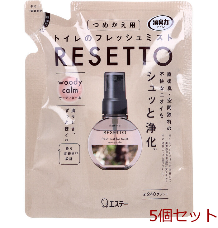 消臭力 トイレのフレッシュミスト RESETTO ウッディカーム 詰替用 50mL 5個セット-0