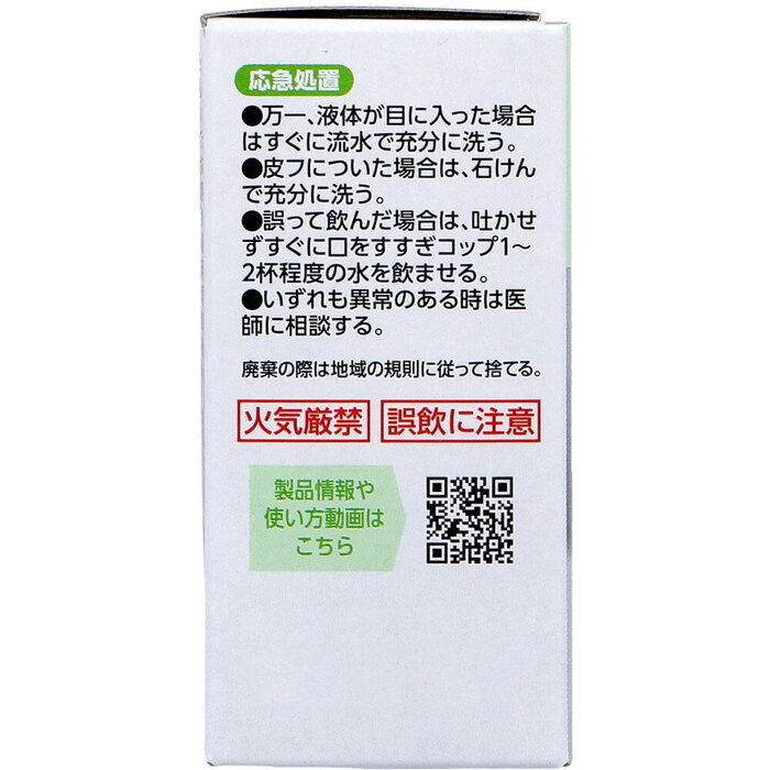 消臭力 DeoPita トイレ用 つけかえ グリーンフルーティー 2個セット 3セット-2