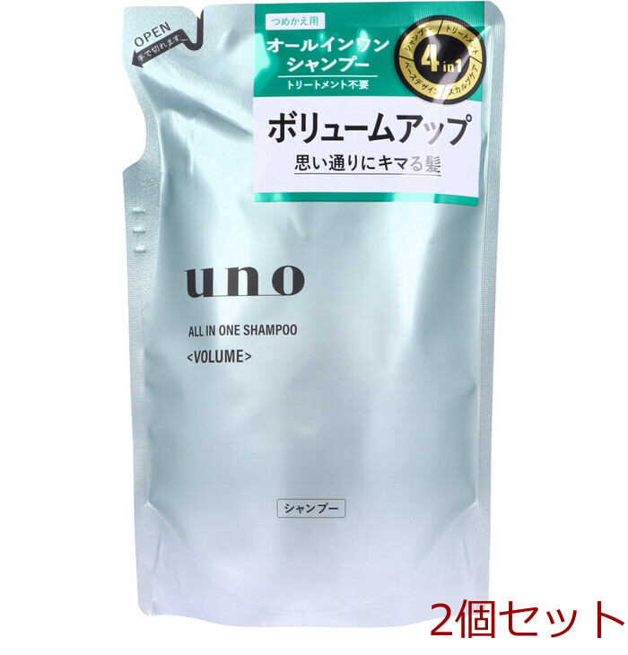 UNO ウーノ オールインワンシャンプー ボリューム 詰替用 400mL 2個セット-0