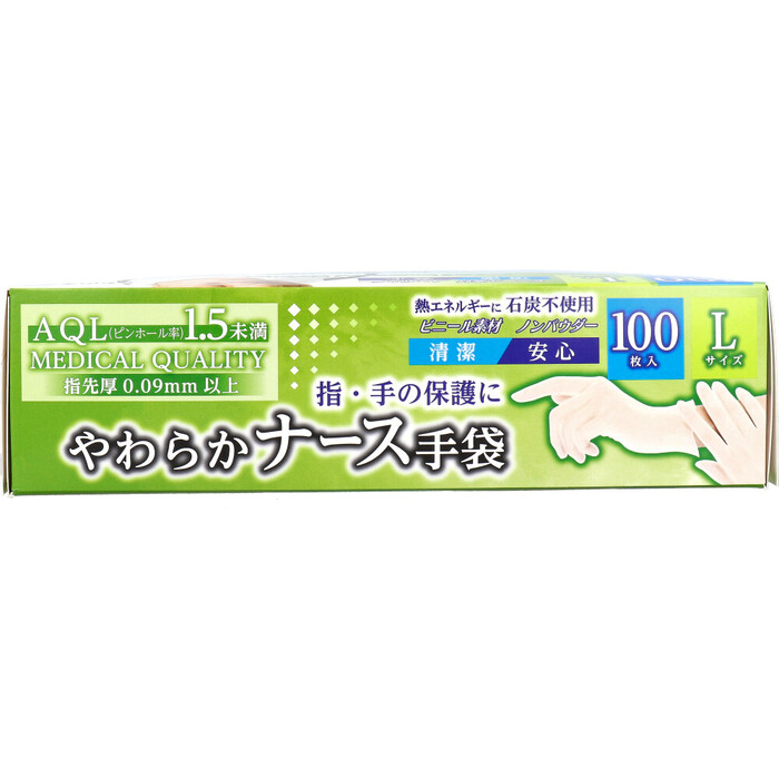 やわらかナース手袋 ビニール素材 ノンパウダー Lサイズ 100枚入 5セット-2