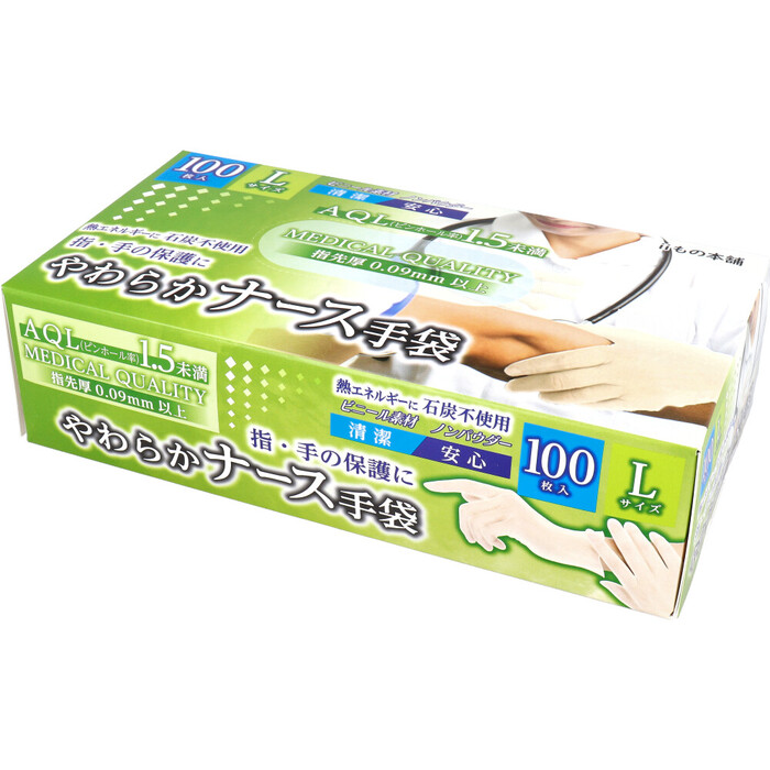 やわらかナース手袋 ビニール素材 ノンパウダー Lサイズ 100枚入 5セット-3