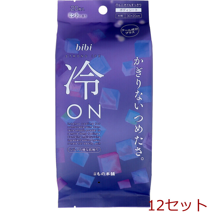 bibi 冷ON 超ひんやりシート クール成分プラス 全身用シート ミントの香り 20枚入 12セット-0