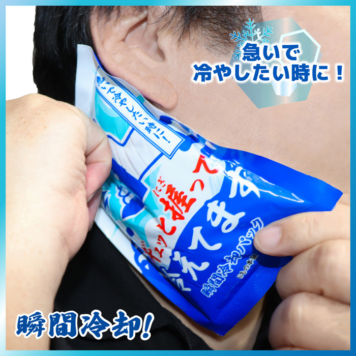 ギュッと握って冷えてます 瞬間冷却パック 12個入 2セット-3