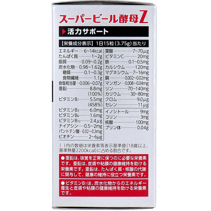 super пивные дрожжи Z 660 шарик входить 2 комплект -2