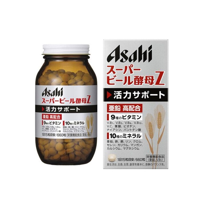 super пивные дрожжи Z 660 шарик входить 2 комплект -4