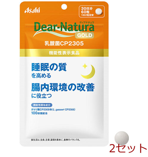 ti дыра chula Gold . кислота .CP2305 30 день минут 60 шарик входить 2 комплект -0