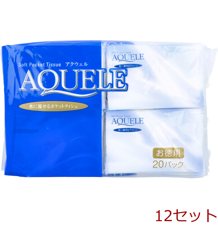 アクウェル 流せるポケットティシュ お徳用 20パック入 12セット-0