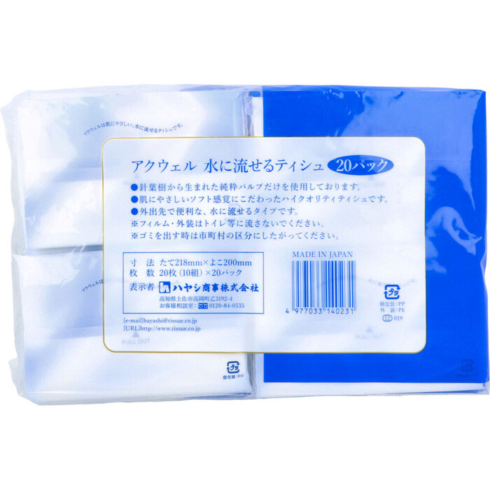 アクウェル 流せるポケットティシュ お徳用 20パック入 12セット-1