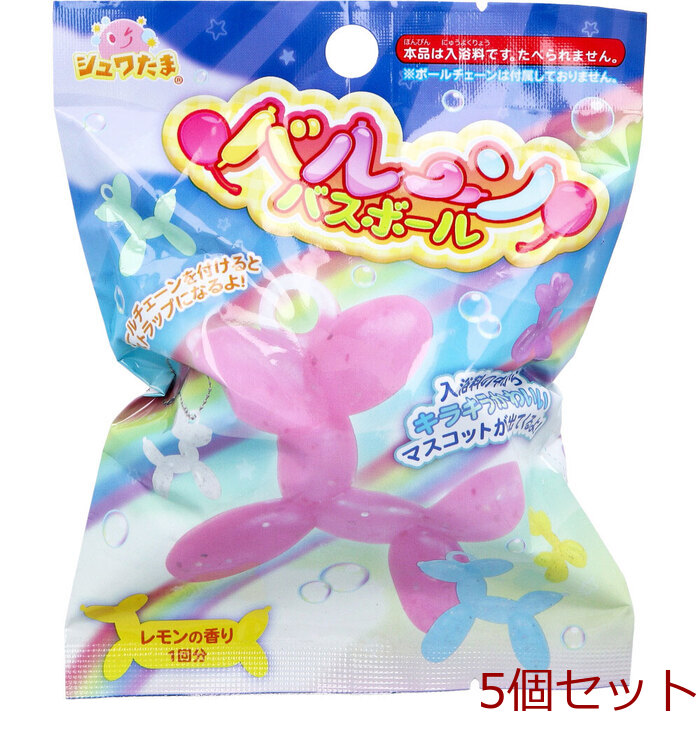 シュワたま バルーン バスボール レモンの香り 75g 1回分 5個セット-0