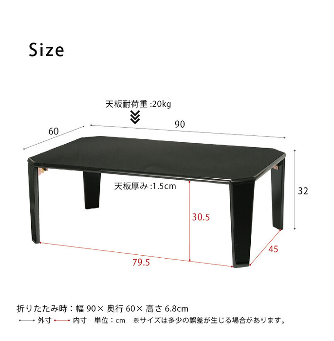 美しい鏡面加工リッチテーブル幅90 汚れてもお手入れ簡単 : nk7566063-0481 : まるっとマーケット - 通販 -  Yahoo!ショッピング