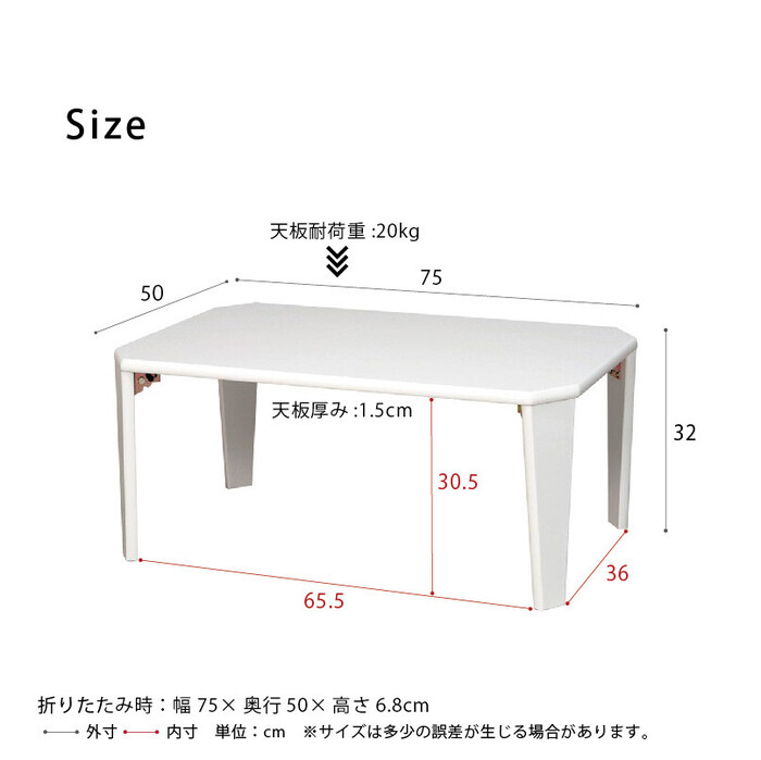 リッチテーブル 汚れてもお手入れ簡単 美しい鏡面加工