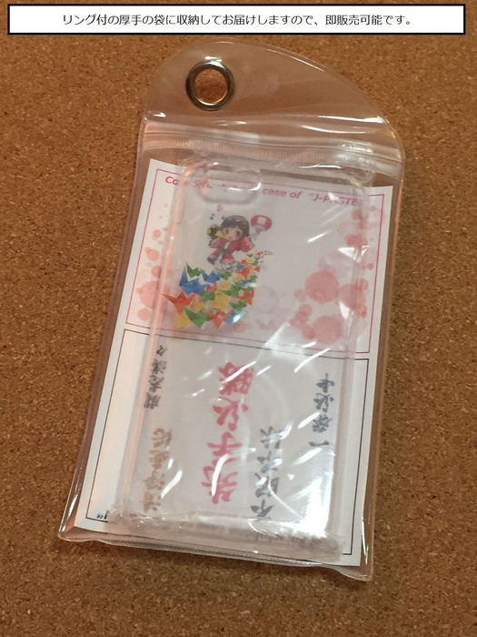 iPhone5 iPhone5s ケース クリア 白雪姫 2 スマホケース ハード スマホケース ハード-5