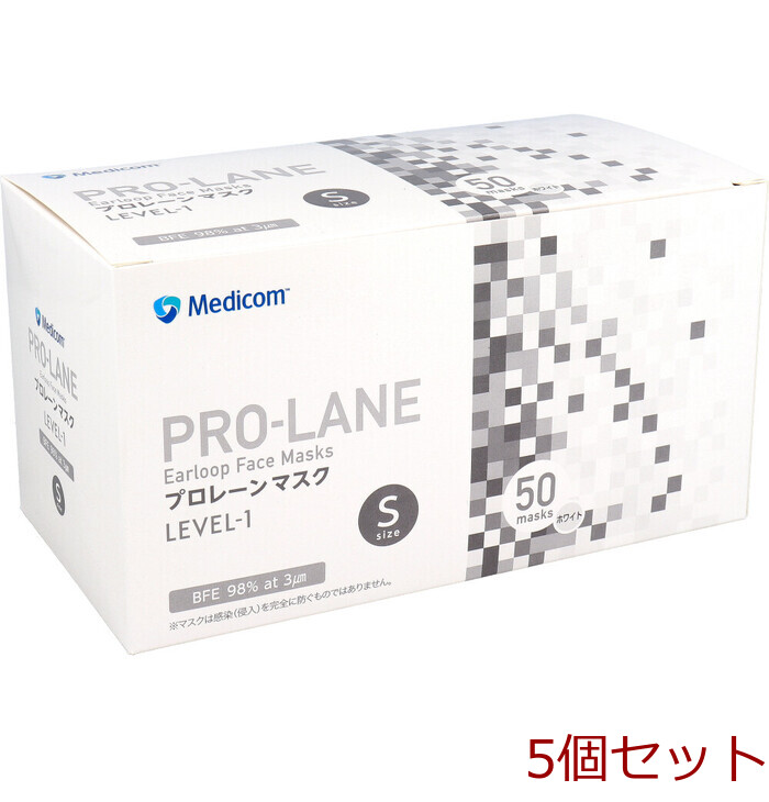  mask meti com Pro lane mask S size white 50 sheets insertion 5 piece set -0