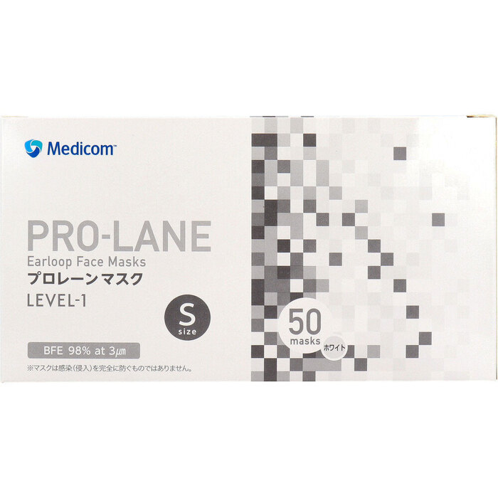  mask meti com Pro lane mask S size white 50 sheets insertion 5 piece set -1