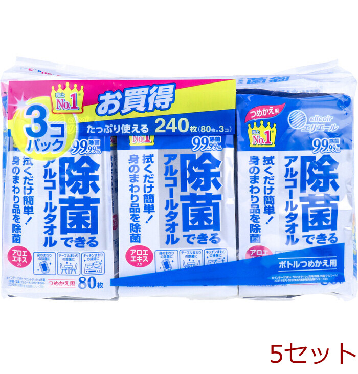 elie-ru bacteria elimination is possible alcohol towel .... for 80 sheets ×3 piece pack 5 set -0