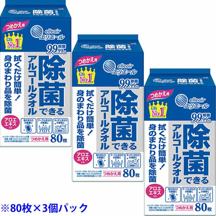 elie-ru bacteria elimination is possible alcohol towel .... for 80 sheets ×3 piece pack 5 set -1