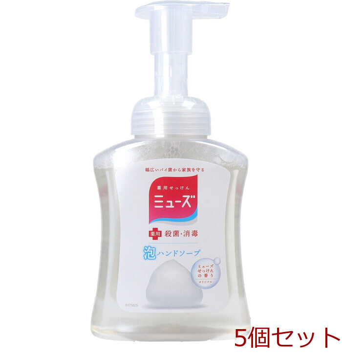  medicine for soap Mu z foam hand soap original Mu z soap. fragrance body bottle 250mL 5 piece set -0