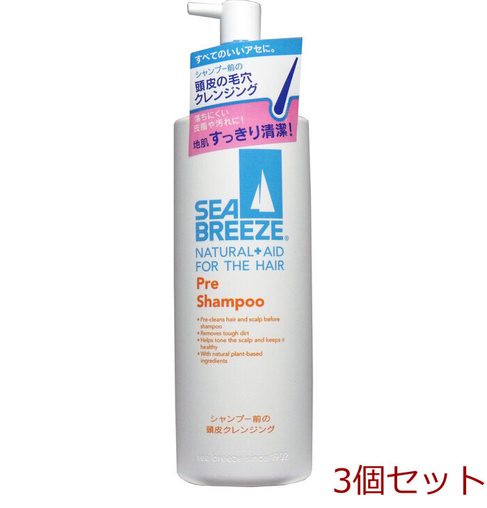 シーブリーズ シャンプー前の毛穴すっきりクレンジング ２００ｍＬ 3個セット-0