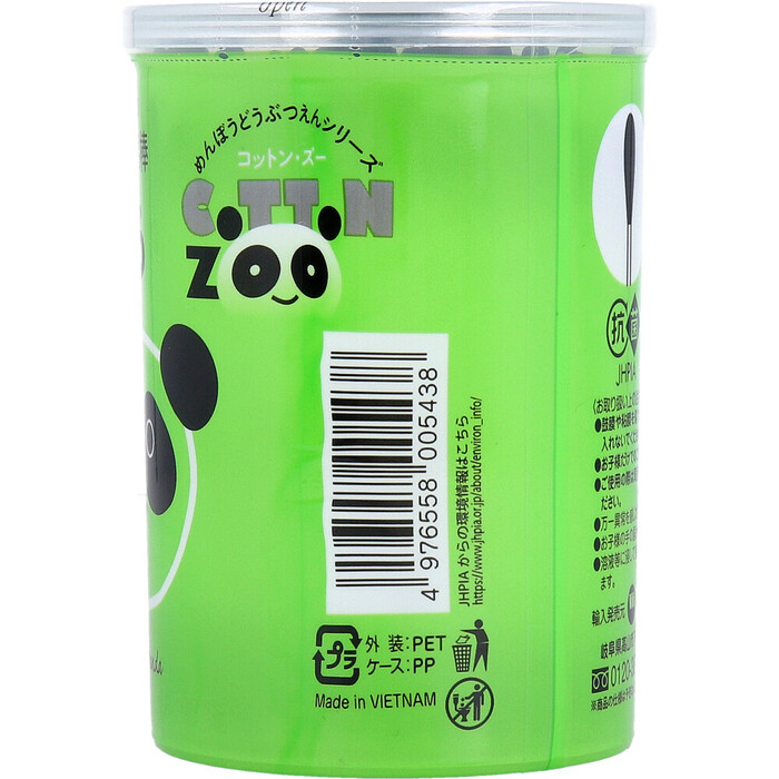 コットンＺＯＯ 赤ちゃん綿棒 くろ 水滴型 １６０本入 12セット-2