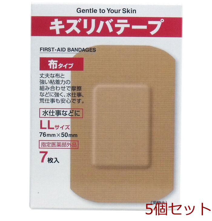 キズリバテープ 布タイプ絆創膏 ＬＬサイズ ７枚入 12セット-0