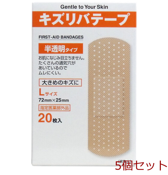  scratch liba tape half transparent type sticking plaster L size 20 sheets insertion 5 piece set -0