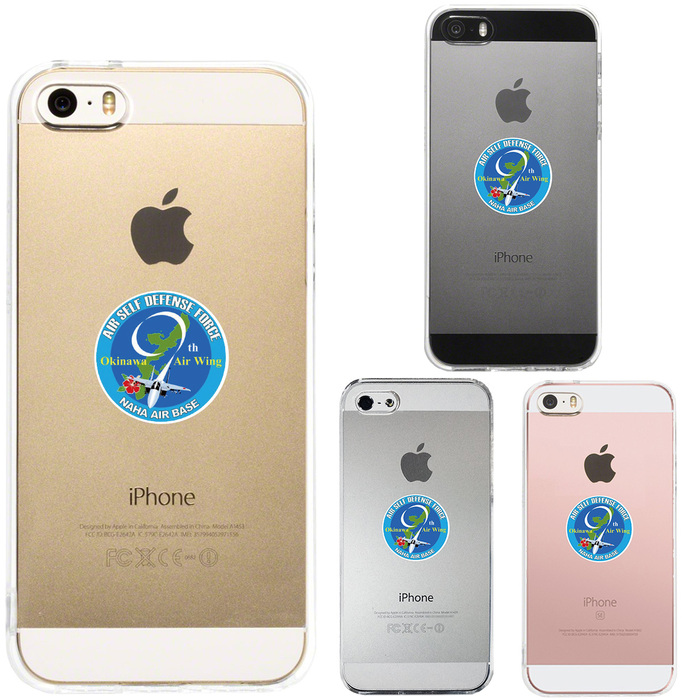 iPhone5 iPhone5s ケース クリア 第9航空団 スマホケース ハード スマホケース ハード-0