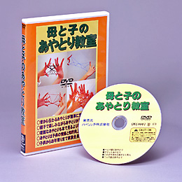 子どもからお年寄りまで家族全員で楽しめます 母と子のあやとり