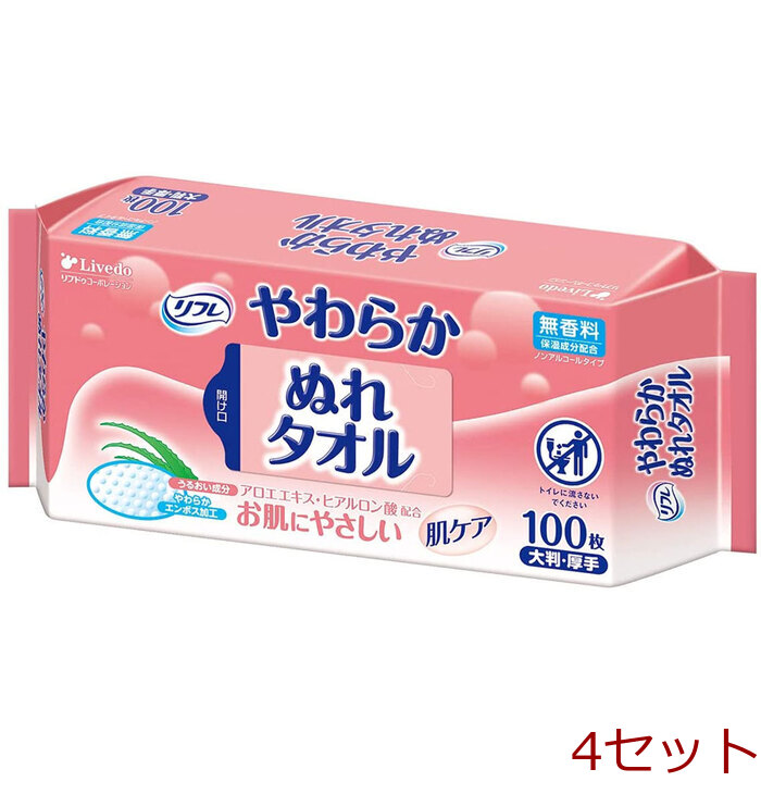 リフレ やわらかぬれタオル 大判 厚手 １００枚入