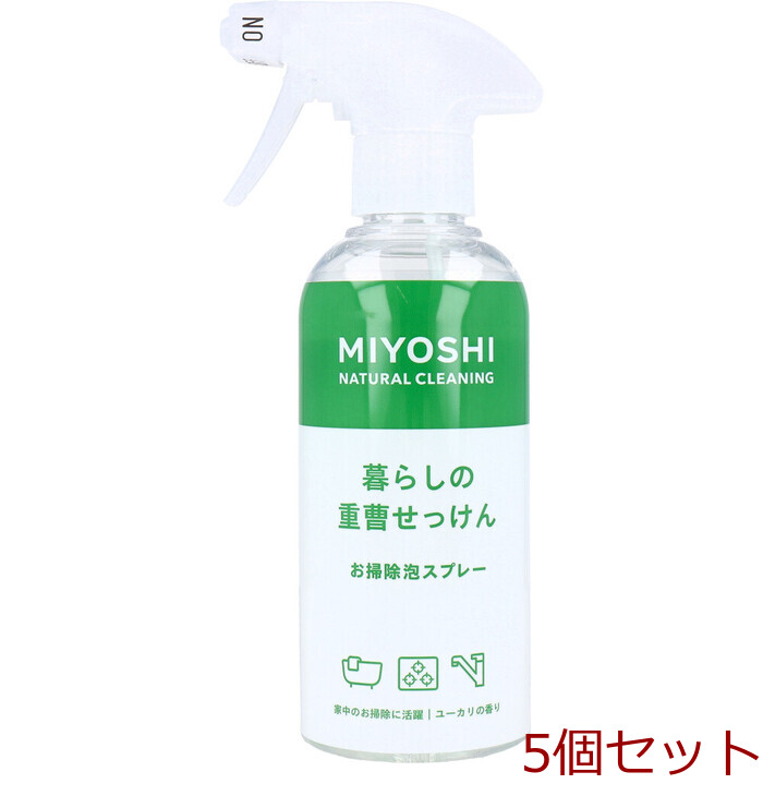 暮らしの重曹せっけん お掃除泡スプレー ユーカリの香り 28