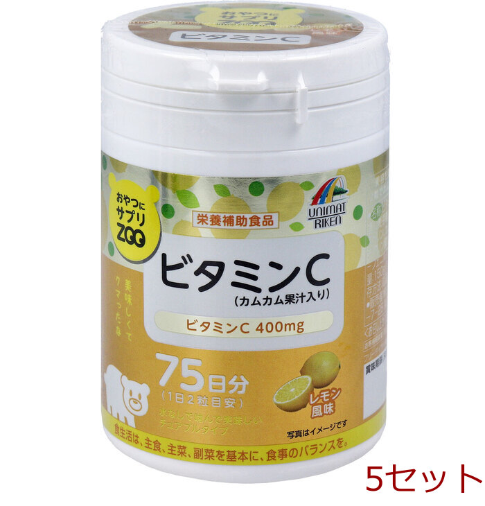 おやつにサプリZOO ビタミンＣ ７５日分 １５０粒入
