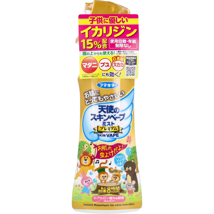 天使のスキンベープミスト プレミアム ベビーソープの香り ２００ｍＬ-0