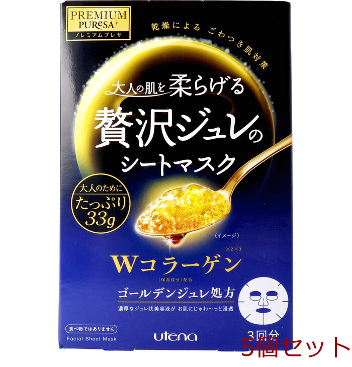 マスク プレミアムプレサ 贅沢のジュレのシートマスク Ｗコラ