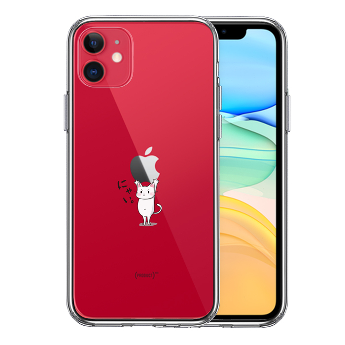 iPhone11 ケース クリア 猫 ネコ にゃんこ App