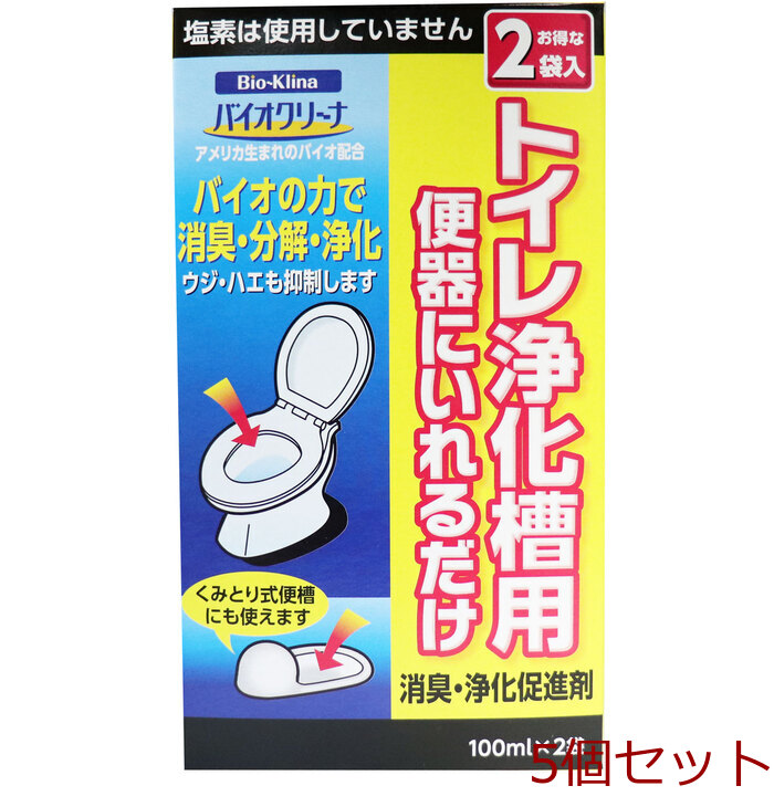 バイオクリーナ トイレ浄化槽用 消臭 浄化促進剤 100mL