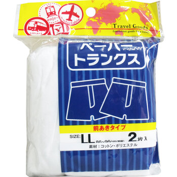 ペーパートランクス 前あきタイプ LLサイズ 2枚入 -0