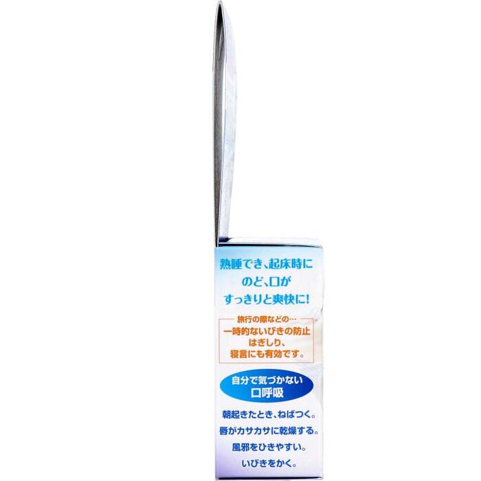 鼻呼吸を促す口閉じ器具 ブレストレーナー １個入-1