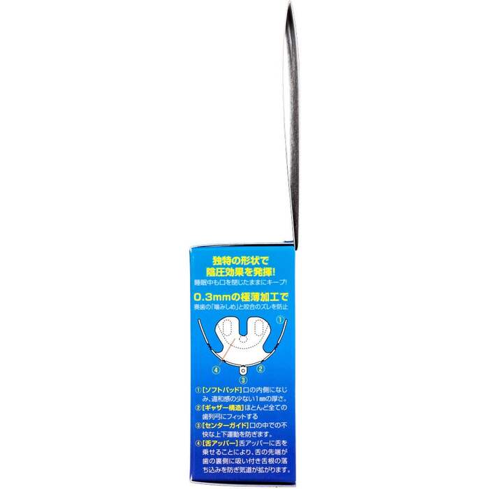 鼻呼吸を促す口閉じ器具 ブレストレーナー １個入-2