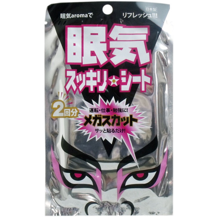 眠気スッキリシート メガスカット ３ｇ×２枚入 -0