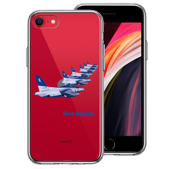 iPhoneSE ケース 第3世代 第2世代 クリア 航空自