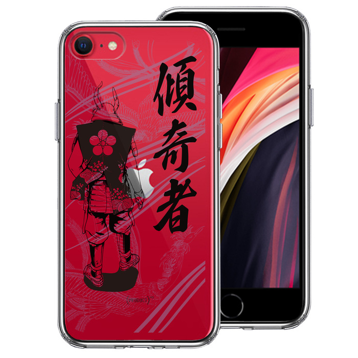 iPhoneSE ケース 第3世代 第2世代 クリア 前田慶
