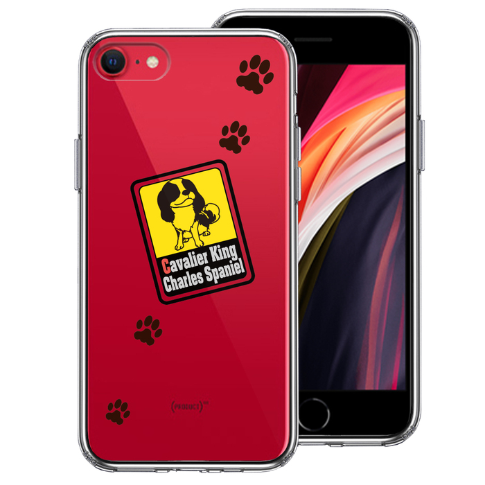 iPhoneSE ケース 第3世代 第2世代 クリア キャバ