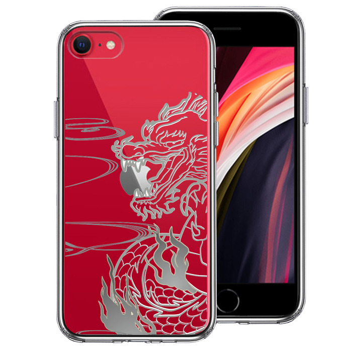 iPhoneSE ケース 第3世代 第2世代 クリア 龍 1