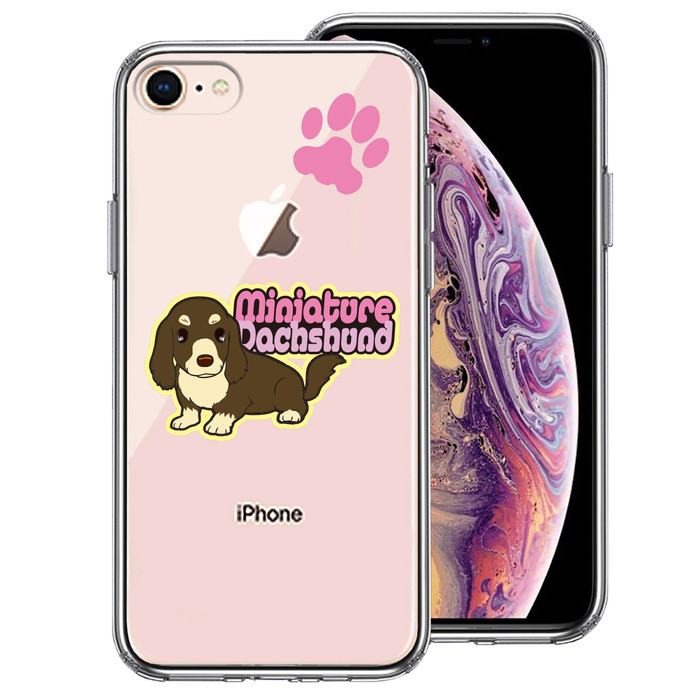 iPhone7 iPhone8 ケース クリア ダックスフン