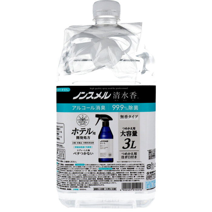 ノンスメル清水香 衣類 布製品 空間用消臭剤 無香タイプ 詰