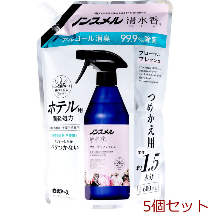 ノンスメル清水香 衣類 布製品 空間用消臭剤 フローラルフレ