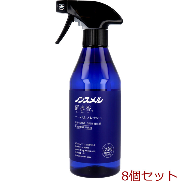ノンスメル清水香 衣類 布製品 空間用消臭スプレー ハーバル