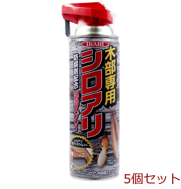 イカリ ムシクリン シロアリ木部用エアゾール シロアリ退治用