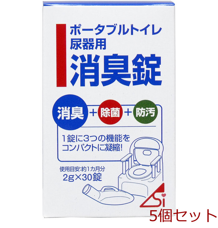 ポータブルトイレ尿器用消臭錠 ２ｇ×３０錠