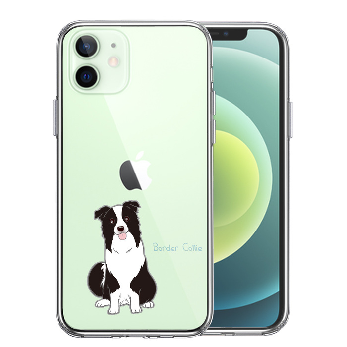 iPhone12mini ケース クリア ボーダー コリー 