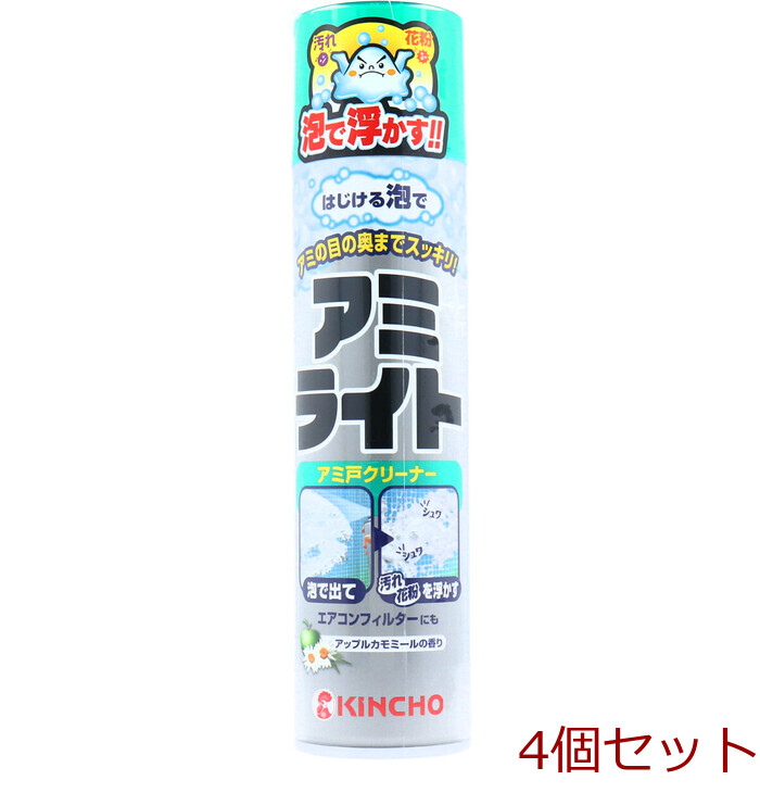 金鳥 アミライト アミ戸クリーナー はじける泡タイプ アップ